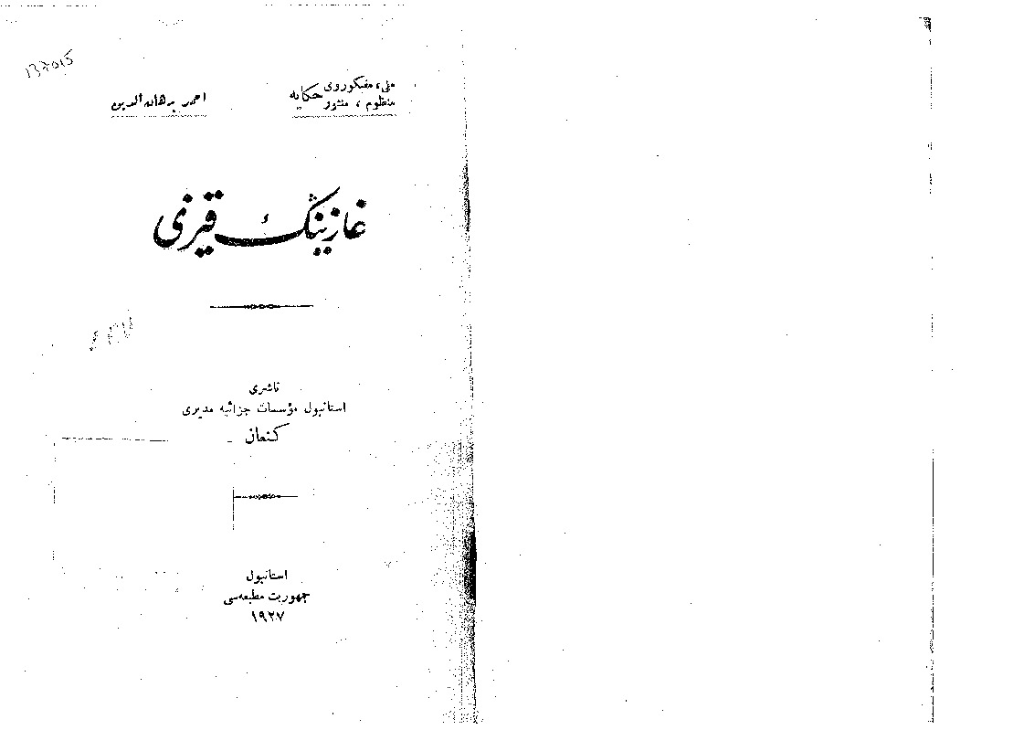 Qazinin Qızı-Hikaye-Ahmed Burhanetddin-Ebced-1927-132s