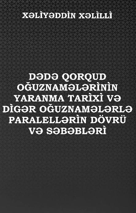 Dede Qurqud Ve Türk Dünyasi-Baki-2015-790s