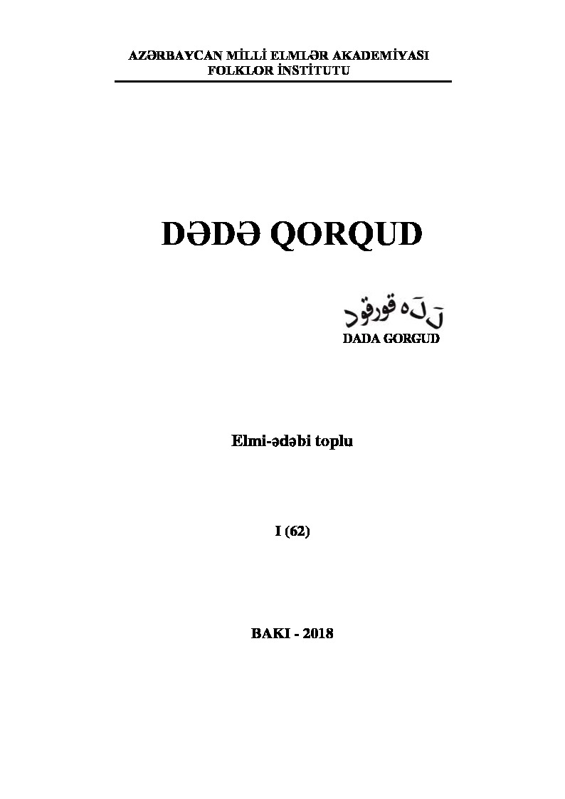 Dede Qorqud-Elmi Edebi Toplu-2018-1-Baki-2018-184s