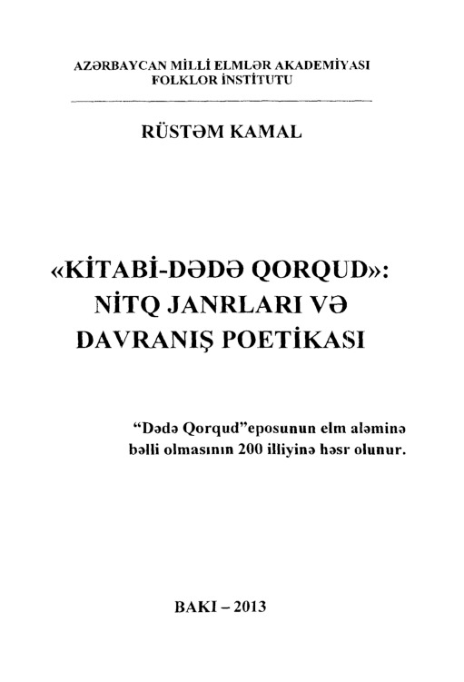 Dede Qurqutda Nıtq-Poetika-Rüstem Kamal-2013 75