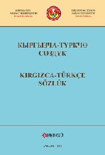 Qırqızca-Türkce Açıqlamalı Sözlük-Qırqız Dilinin Düşündürü Sözlüğü-Bişkek- kiril-latin-2002-2209s