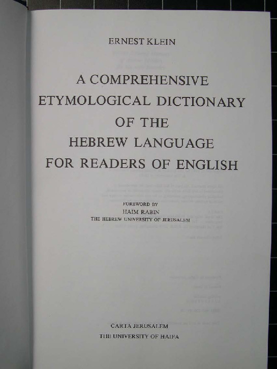 Etymological Dictionary of the Hebrew Language-Haim Rabin-1987-736s