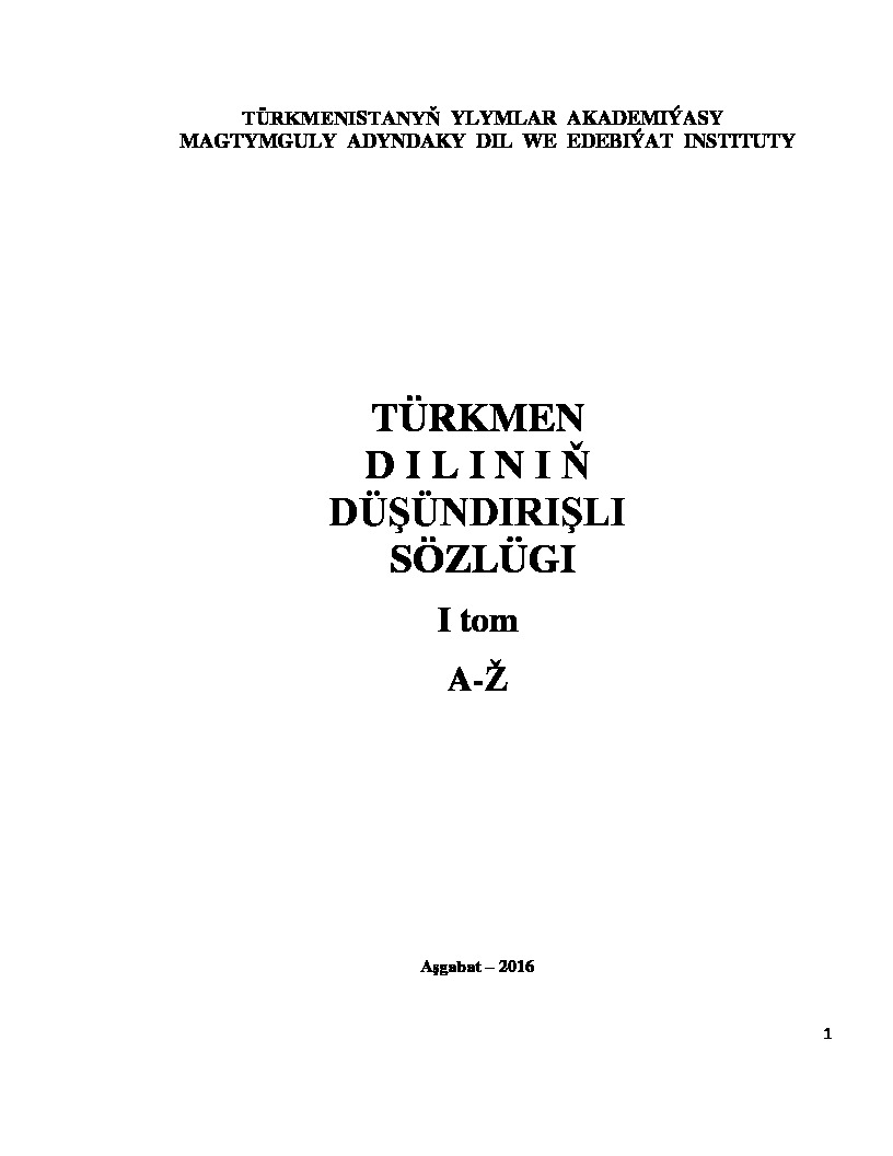 TÜRKMEN DILININ DÜŞÜNDIRIŞLI  SÖZLÜGI - Türkmen Dili Sözlüğü