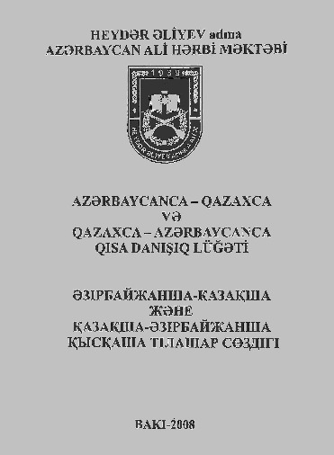 Azerbaycan-Qazaq Türkcesi-Qazaq-Azerbaycan Türkcesi Qısa Danışıq-Dilaçar Luğeti- M.N.Çobanov-Baki-Latin-Kiril-2008-298s