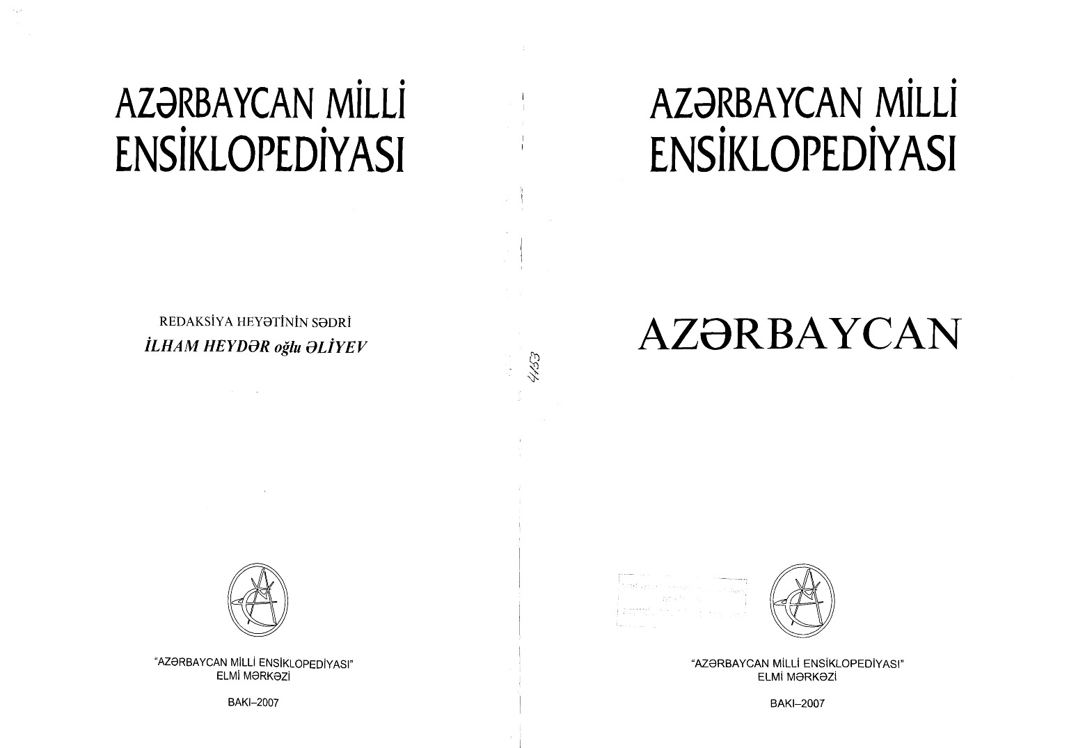 Azerbaycan Milli Ensiklopediyasi-Baki-2007-884s