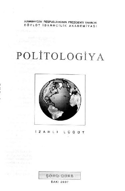 Politolojya Izahli Luğat-2007-352s