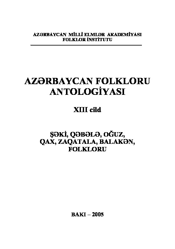Azerbaycan Folkloru Antolojyasi-XIII-Şeki-Qebele-Oğuz-Qax-Zaqatala-Balaken Folkloru-2005-546s