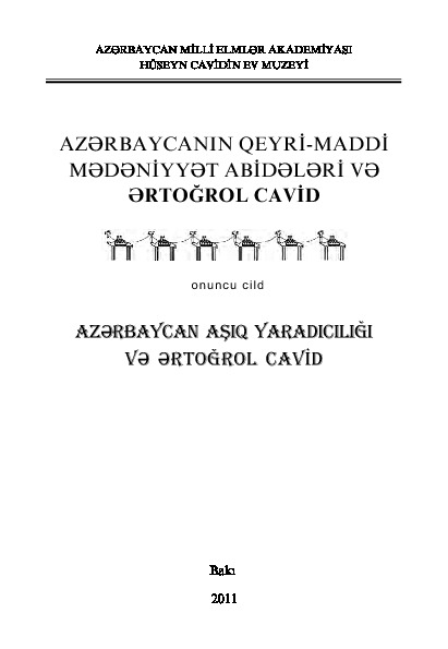 Azerbaycan Aşıq Yaradcılığı Ve Ertoğrol Cavid-10-Baki-2011-304s