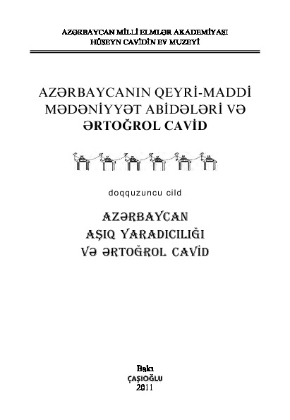 Azerbaycan Aşıq Yaradcılığı Ve Ertoğrol Cavid-9-Baki-2011-296s