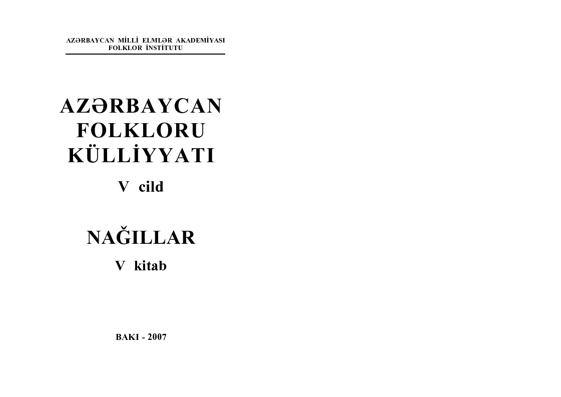 Azerbaycan Folkloru Kulliyyati-Nağıllar-5-Baki-2007-400s