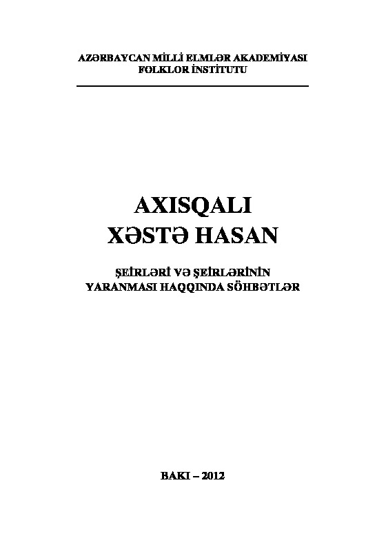 Axısqalı Xesde Hesen-şiirleri Ve şiirlerinin Yaranması Haqqında Söhbetler-Ali Hüseynoğlu-Şamil Baki-2012-248s