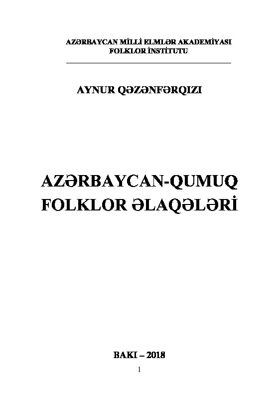 Azerbaycan Qumuq Folkru Elaqeleri-Aynur Qezenferqızı-Baki-2018-160s