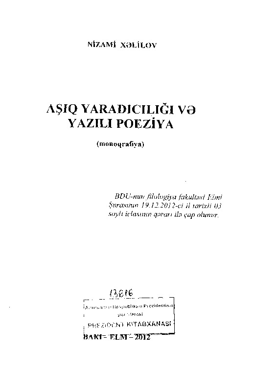 Aşıq Yaradcılığı Ve Yazılı Poeziya-Nizami Xelilov-2012-165s