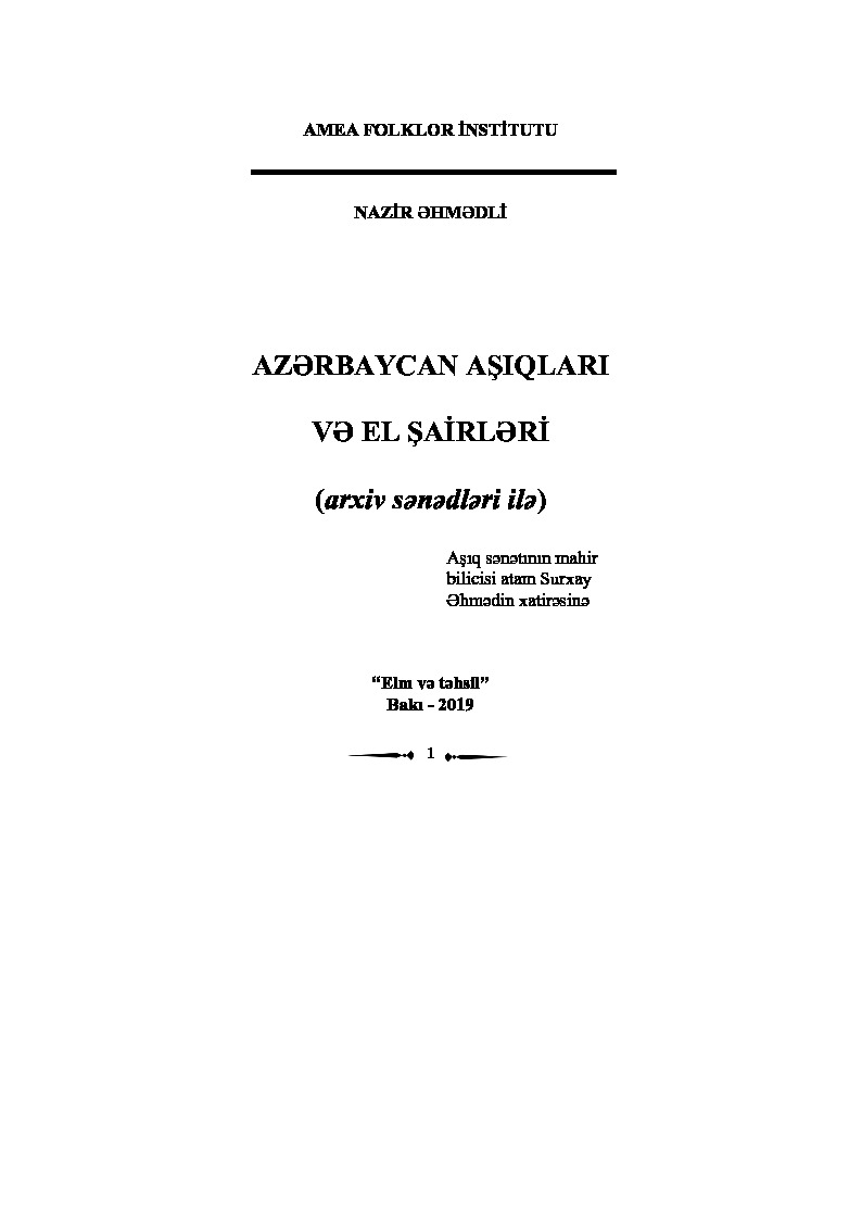 Azerbaycan Aşıqları Ve El Şairleri-Nazir Ehmedli-2019-360s