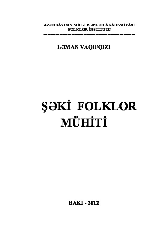 Şeki Folklor Mühiti  Leman Vaqifzade Baki  2012 248