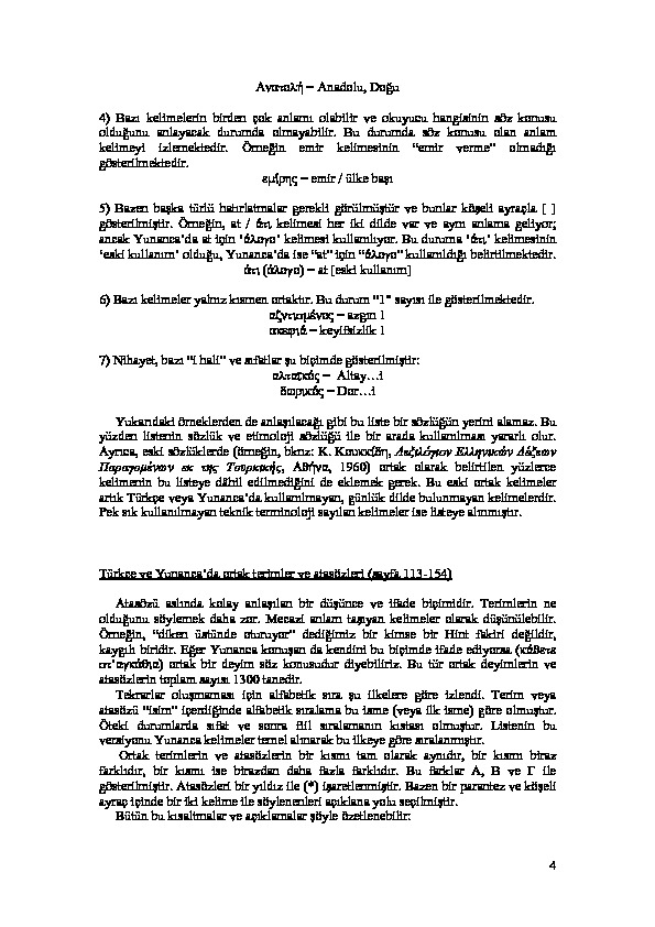 Turkce Yunanca Ortaq Kelimeler Terimler Ve Atasozleri Listesi Herkul Millas 154s