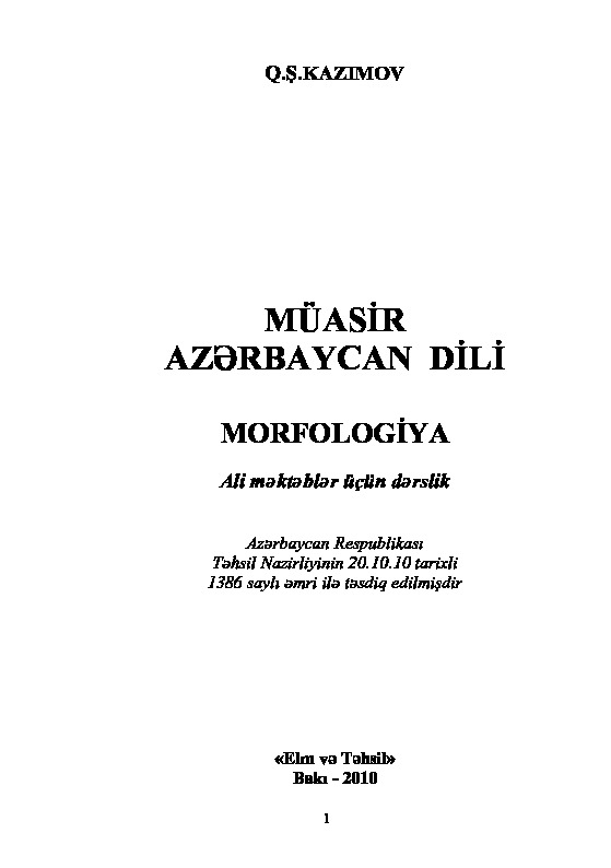 Muasir Azerbaycan Dili-Morfolojya-Qezenfer Kazımov-Baki-2010-399s