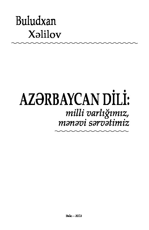 Azerbaycan Türkcesi-Milli Varlığımız-Menevi Dervetimiz-Buludxan Xelilov-Baki-2013-268s