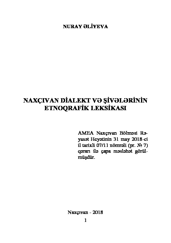 Naxçıvanda Diyalekt Ve Şivelerinin Etnoqrafiq Leksikasi-Nuray Aliyeva-2018-201s