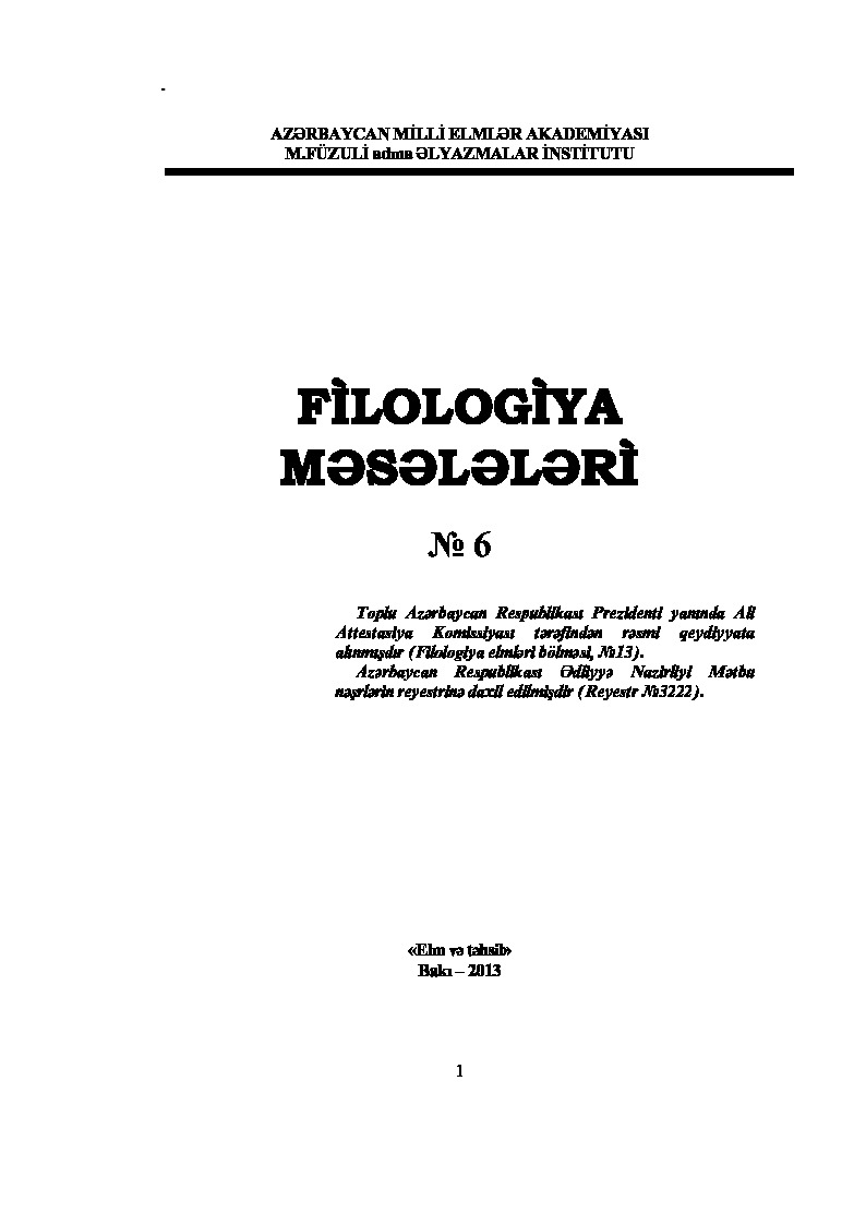 Azerbaycan Filolojya Meseleleri-6-2013-416s
