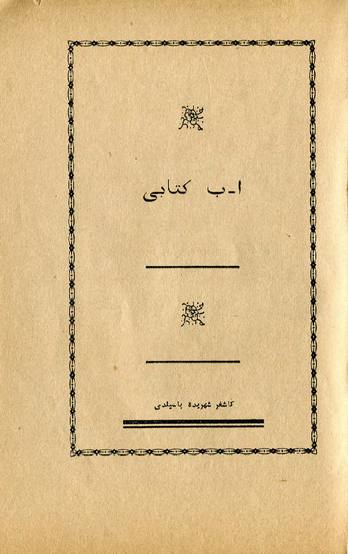 A.B.Kitabı- Qaşğar-Ebced-1914-36s