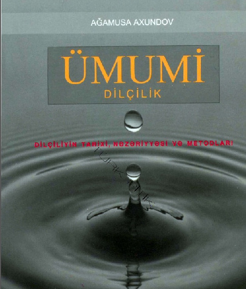 Umumi Dilçilik-Ağamusa Axundov-2006-280s