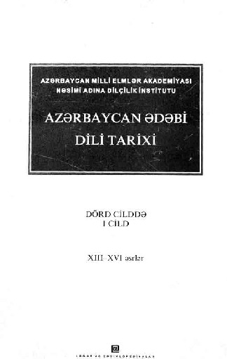 Azerbaycan Edebi Dili Tarixi-1-XIII-XVI-Baki-2007-480