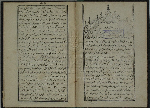 Aşıq Qurbani-El Yazma-46s