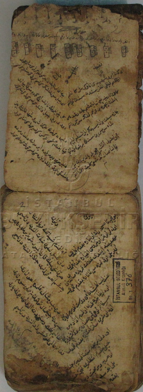 Aşıq Qurbani-El Yazma-118s