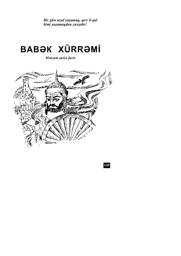 Babek Xurremi-Menzum Tarixi Facie-Xanlar Hemid-Baki-116