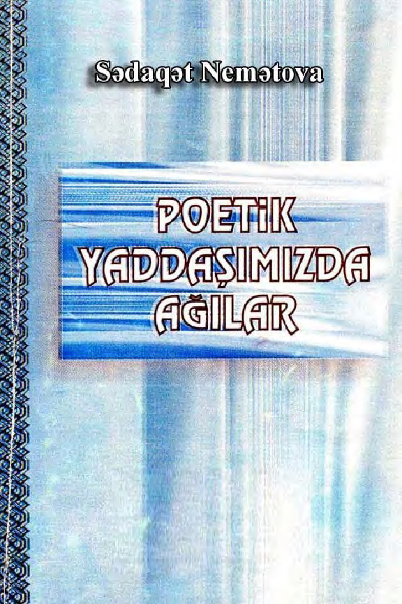 Poetik Yaddaşımızda Ağılar-Sedaqet Nemetova-2007-142s