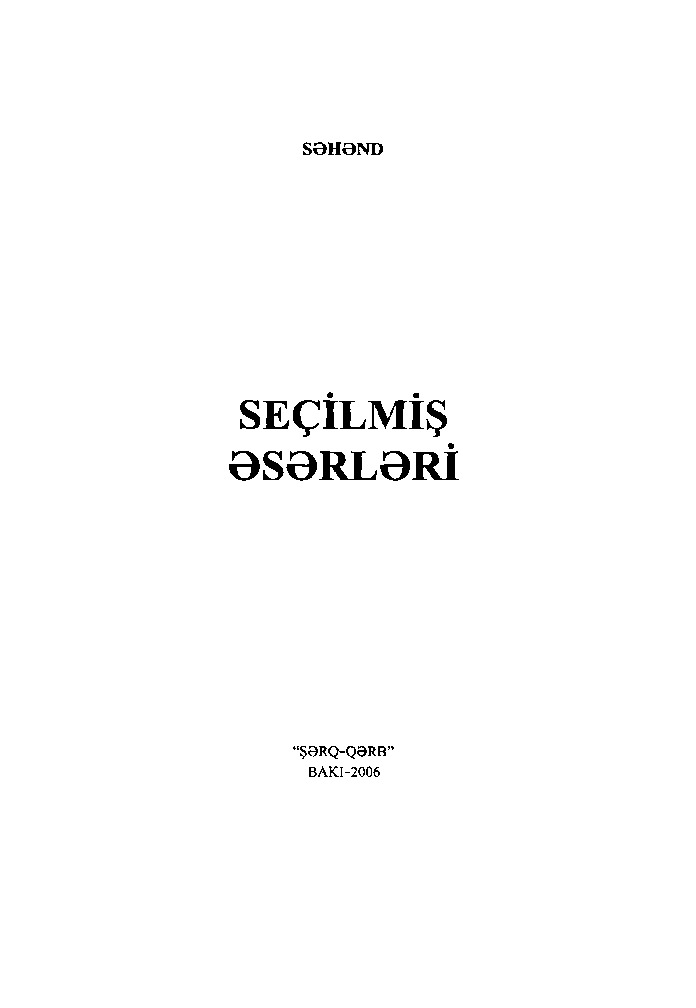 Sehend-Bulut Qaraçorlu-Seçilmiş Eserleri-Latince-Baki-2006-278s