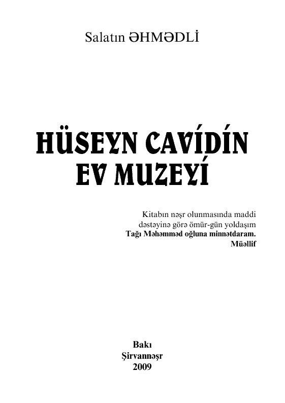 Hüseyn Cavidin Ev Müzeyi-Salatın Ahmedli-Baki-2009-168s