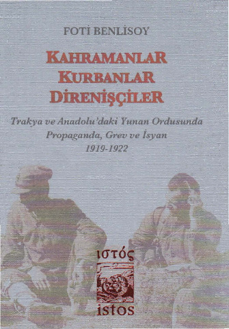 Qehremanlar Qurbanlar Direnişçiler-1919-1922-Foti Benlisoy-2014-129s