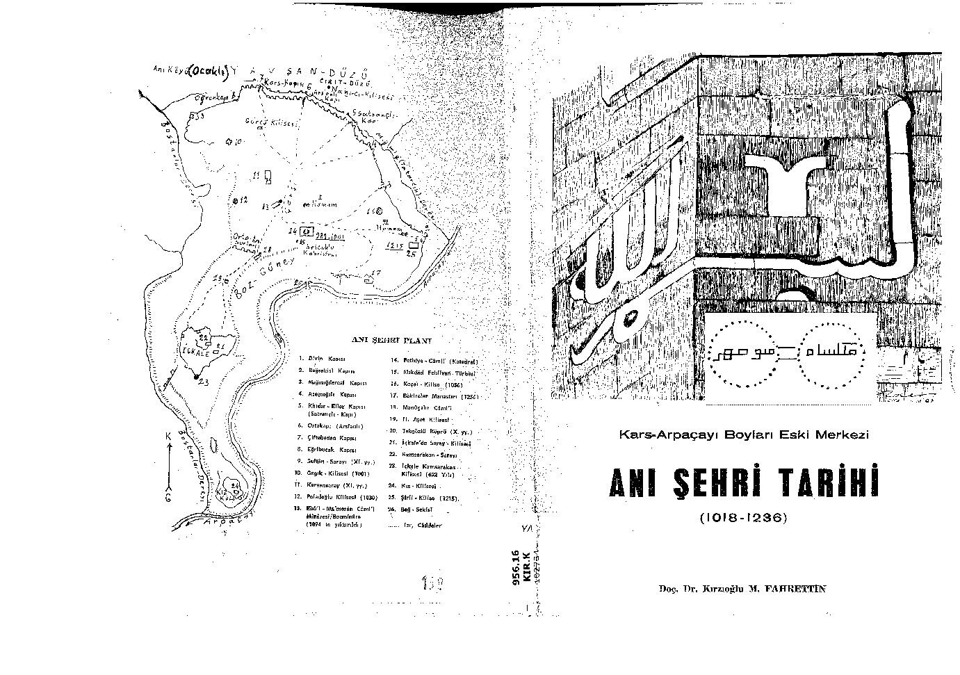 Anı Şehri Tarixi-1018-1236-Fexretdin Kirzioğlu-Qırqızoghlu M.Fexretdin-1982-132s
