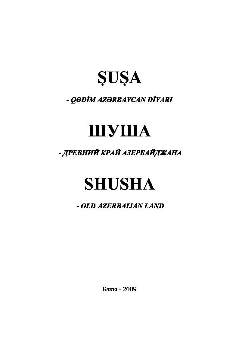 Şuşa-Qedim Azerbaycan Diyarı-Baki-2009-41s