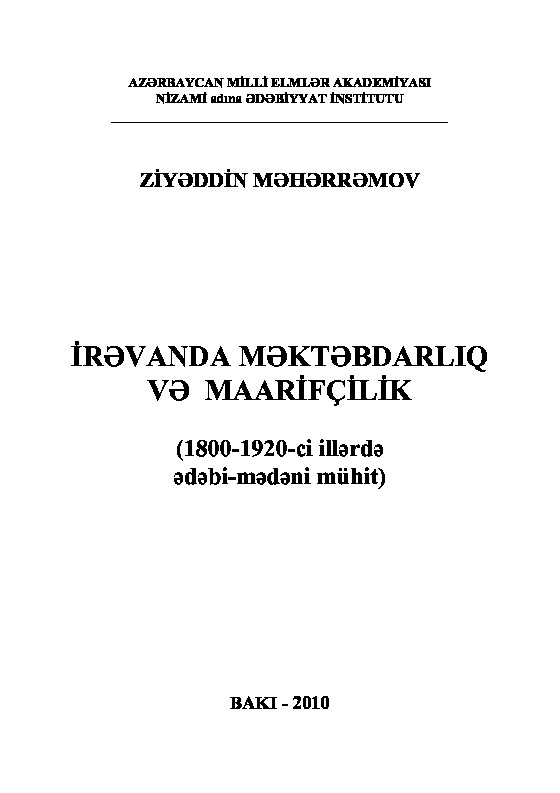 Irevanda Mektebdarlıq Ve Maarifçilik-1800-1920-Ziyetdin Meherremov-Baki-2010-320s