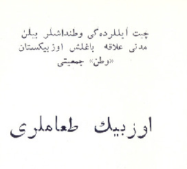Özbek Taamları-Ebced-1960-54s