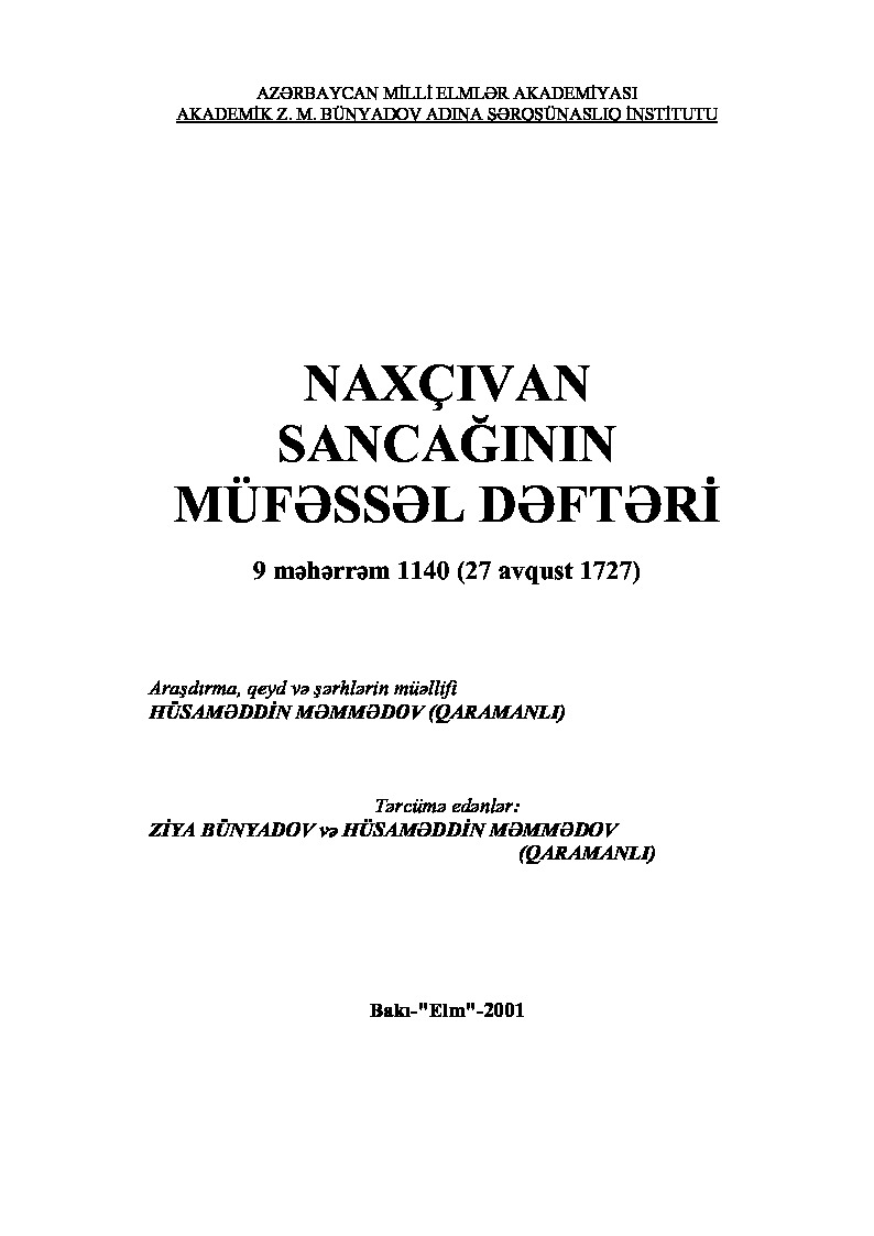 Naxcıvan Sancağının Müfessel Defderi-1727-Husametdin Memmedov-Qaramanlı-Baki-2001-215s