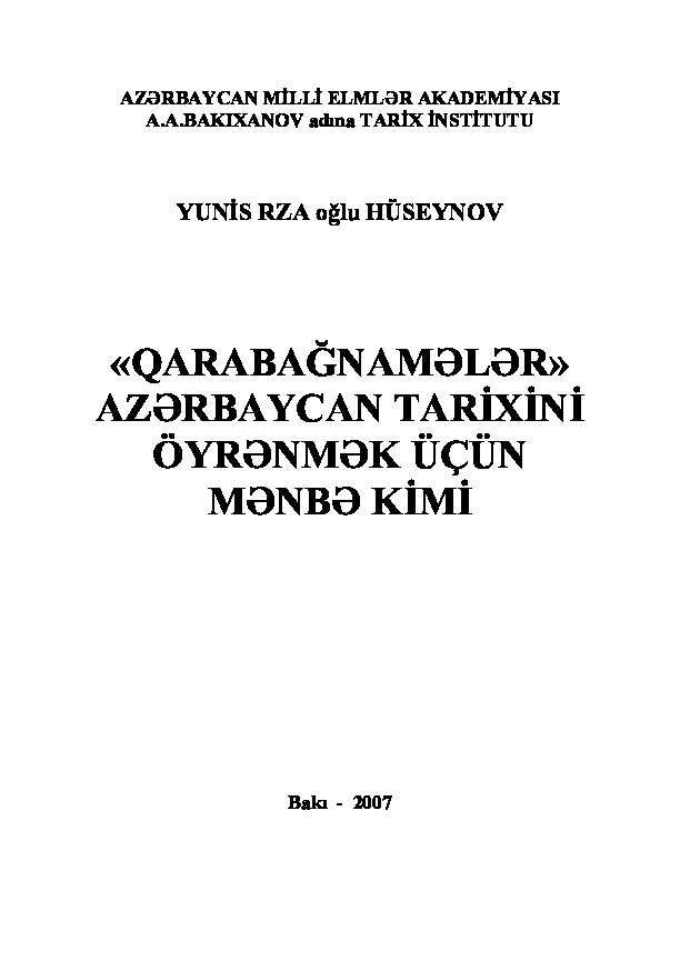 0515 Qarabağnameler Azerbaycan Tarixini Oyrenish Yunis Rzaоghlu Husеynоv 184s