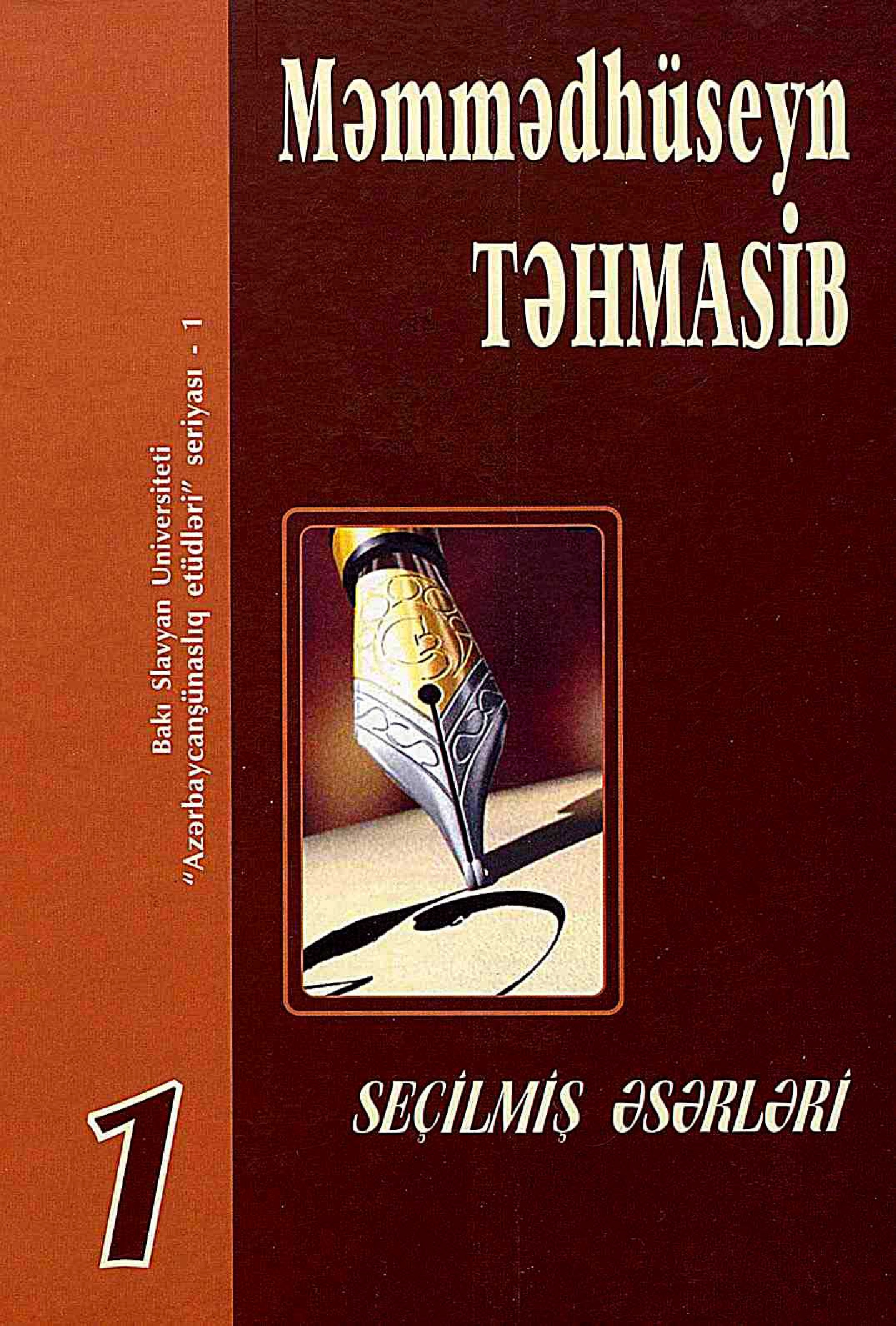 Mehemmedhüseyn Tahmasib-Seçilmiş İşləri-1-Baki-2010-491s