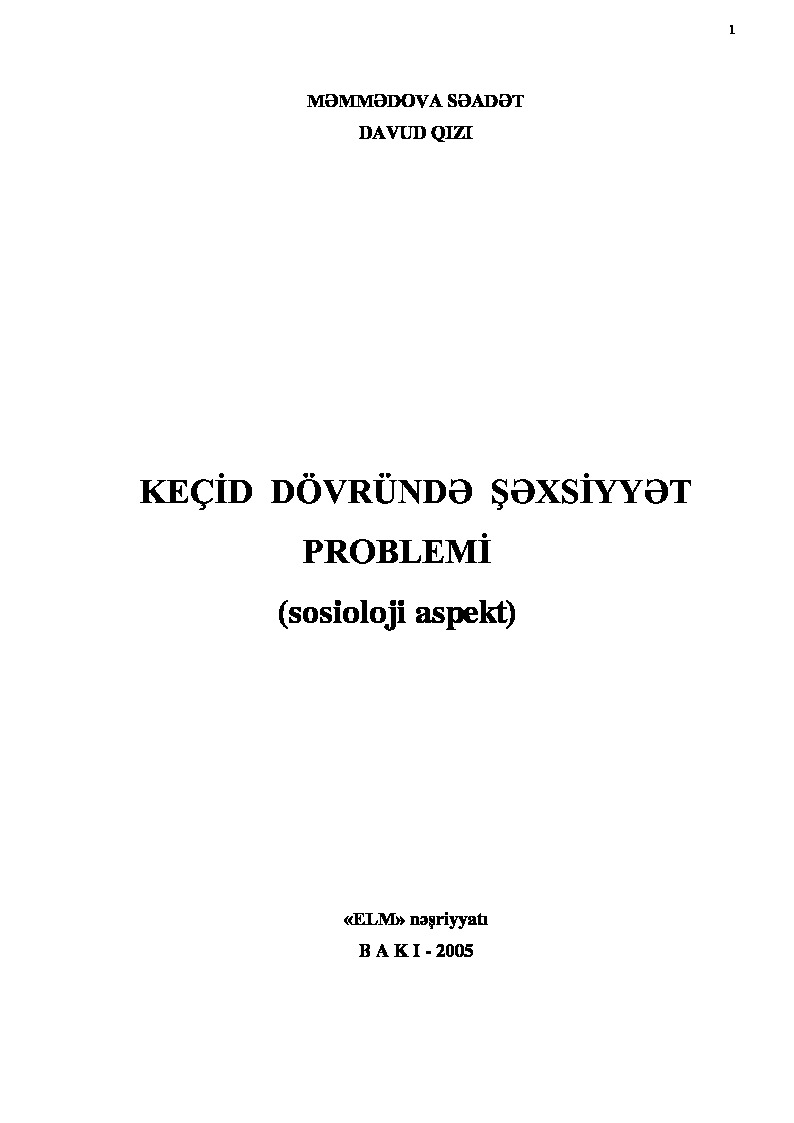Keçid Dövrunde Şexsiyet Problemi-Sosyoloji Aspekt-Memmedova Seadet Davudqızı-Baki-2005-152s