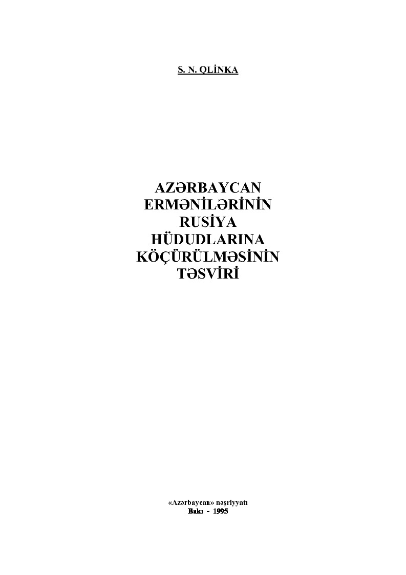 Azerbaycan Ermenilerinin Rusya Hüdudlarına Köçürülmesinin Tesviri-S.N.Qlinka-1995-27s