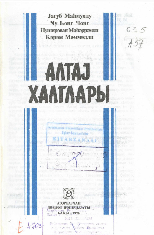 Altay Xalqları-Yaqub Mahmıdlı-Kiril-Baki-1996-96s