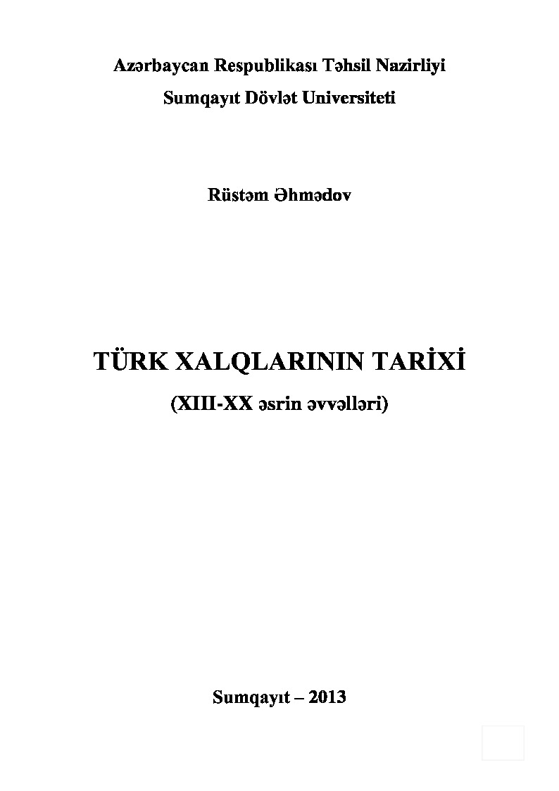Türk Xalqlarının Tarixi-2-Ramin Qurnanov -2011-216s