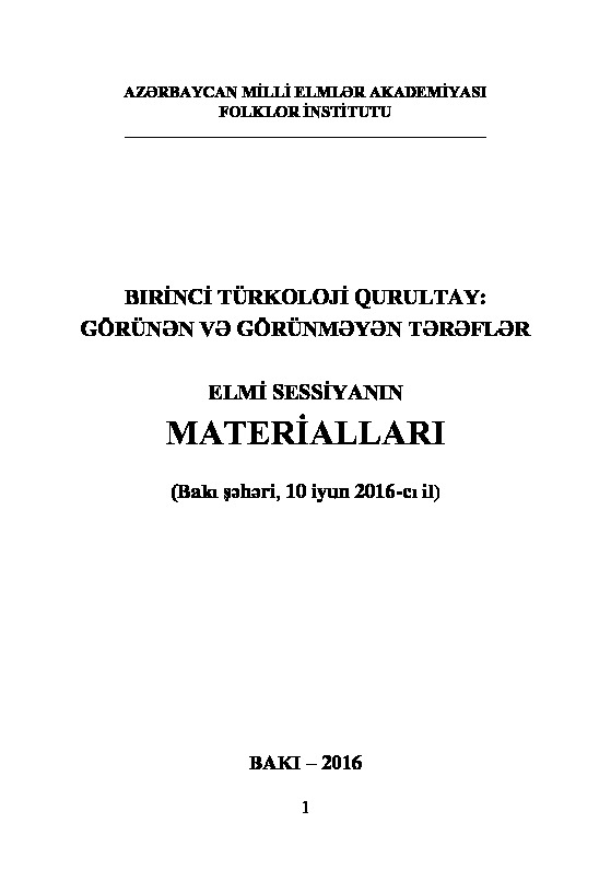 Birinci Türkoloji Qurultay-Görünen Ve Görünmeyen Terefler-Baki- Ali Şamil-Aynur Qezenfer Qızı-2016-100s -