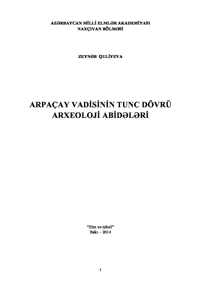 Naxçıvanda Arpaçay Deresinin Tünc Dövrü Arxeoloji Abideleri-Zeyneb Quliyeyev-Baki-2014-174s