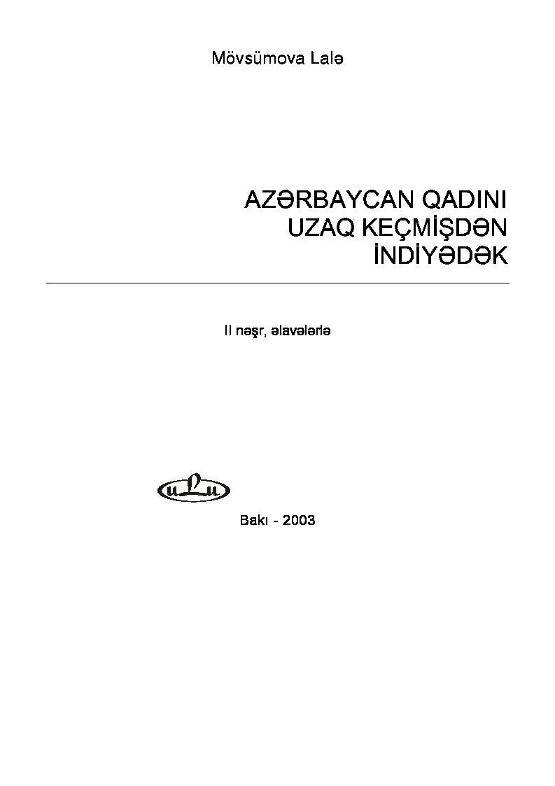 Azerbaycan Qadını Uzaq Keçmişden Indiyedek-Lale Mövsümova-2003-178s