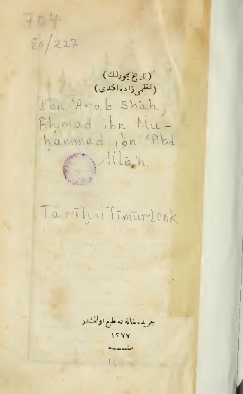 Tarixi Teymurleng-Tarixi Efağine-Ahmedibni Mühemmedibni Abdallah-Şahabetdin İbni Erebşah-Nezmizade Efendi-Ebced-1860-426s