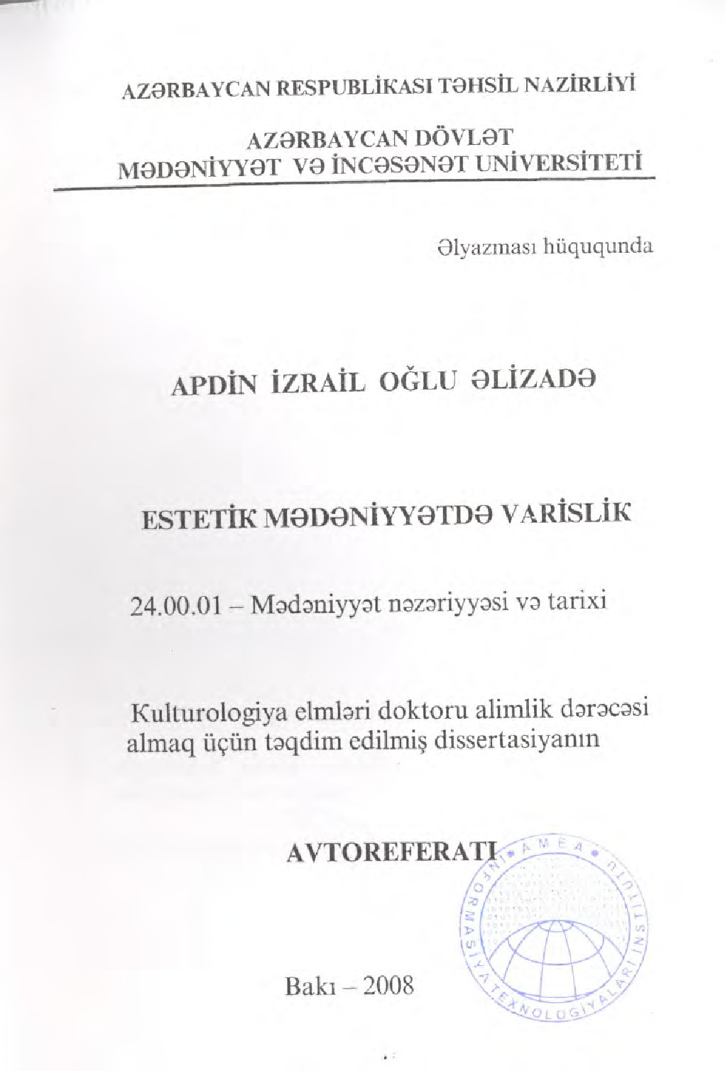 Istetik Medeniyetde Varislik-Abdin Izrailoğlu Elizade-Baki-2008-59s
